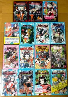 ＊黒魔女さんが通る!!・ 全15巻セット・美品＊
