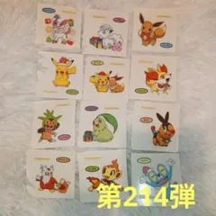 ポケモンパン 第214弾 クリスマス