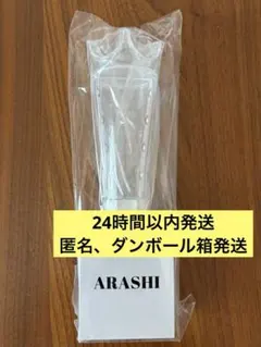 【新品未開封】 嵐 We are ARASHI ライブツアー2026 ペンライト