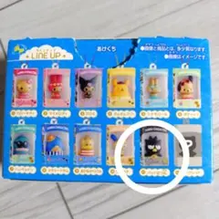SANRIOチョコボックスキーホルダー バッドばつ丸