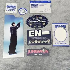 ジョンウォン　GGU GGU PACKAGE 2024