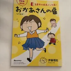 Item thumbnail for item f24d0370-1aee-4a8a-aba8-0fb30661f1f4