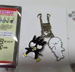 サンリオ　シークレットキーホルダー