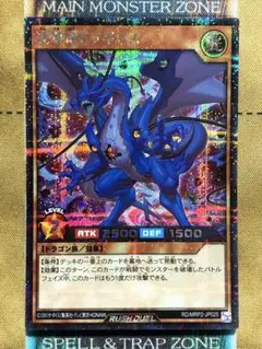 ドラギアス　絵違い　シークレット　ラッシュデュエル　3枚セット ドラギアス 絵違い シークレット ラッシュデュエル 3枚セット - メルカリ