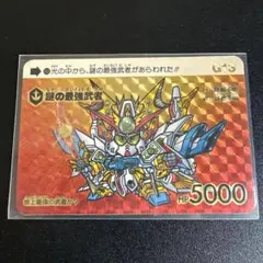 SDガンダム ネオガンダムカード 1993年製 SDガンダム ネオガンダムカード 1993年製 - メルカリ
