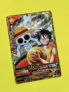 ワンピーベリーマッチダブル★モンキー・D・ルフィ★ゴムゴムのJET銃乱打