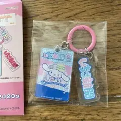 サンリオキャラクターズ いちご新聞 アクリルチャーム シナモン