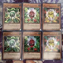 遊戯王　ガジェット　セット　ウルトラ