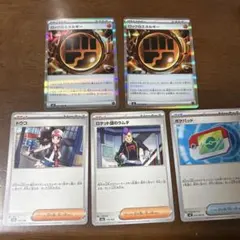 ロケット団のラムダ トウコ ポケパッド 他 まとめ売り