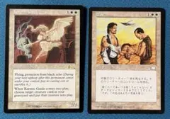 MTG Karmic Guide / 恩義　2枚セットのサムネイル