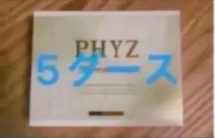BRIDGESTONE PHYZ Premiumファイズプレミアム 5ダース