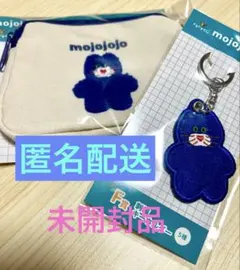 mojojojo 一番くじ　猫