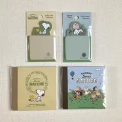 【新品未開封】PEANUTS™ スヌーピー メモ　付箋　セット