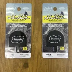 Yosemite スマートフォン アタッチメント2個