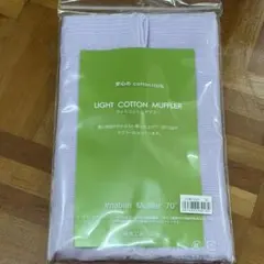 Imabari Muffler 70 ライトコットンマフラー UV対策のサムネイル