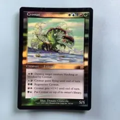 2026年最新】MTG クロウマトの人気アイテム - メルカリ