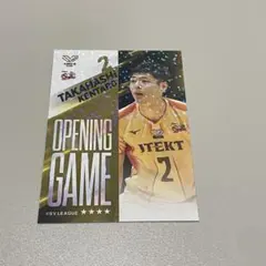 Vコレ リアルカード 高橋健太郎 ジェイテクトStings