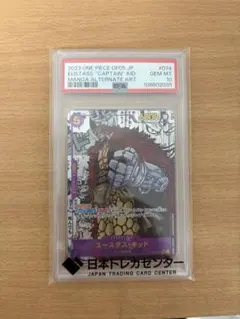 2026年最新】ワンピース psa キッドの人気アイテム - メルカリ