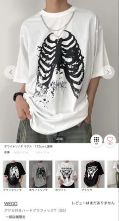 WEGO アクセ付きハードグラフィックT ホワイトソノタ
