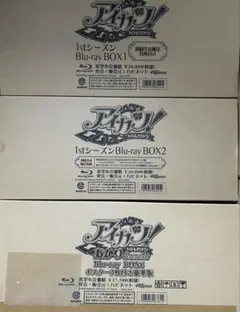 2026年最新】アイカツ blu-ray ポスターの人気アイテム - メルカリ
