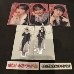 三期生 櫻坂46 オンラインくじ まとめ売り