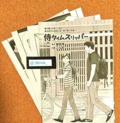 Item thumbnail for item dc9cbf04-606d-4546-a100-0ebf73b6fd8a