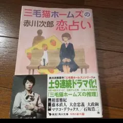 三宅裕司のワークパラダイス～生瀬勝久 伝説のひとり不可思議20職～〈4