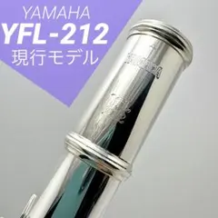 2025年最新】ヤマハ フルート 212の人気アイテム - メルカリ