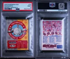 PSA7】サンダー ポケモン シールダス プリズム - メルカリ