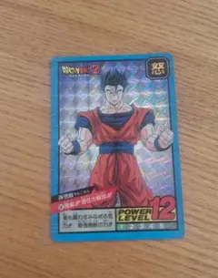 ドラゴンボールZ PPカード No.295 孫悟空 プリズム - メルカリ