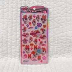 【正規品】パワパフ ブロッサム うるちゅる