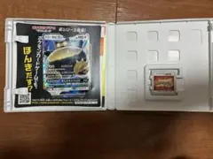 ニンテンドー3DS ソフト　ポケットモンスター サン　カビゴンプロモ付き