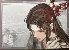 2026年最新】藍湛の人気アイテム - メルカリ