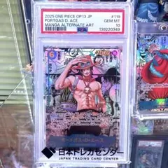 サ*ト様 最安値【PSA10鑑定済】ポートガスDエース　OP13-119 コミパ