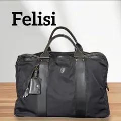 2026年最新】Felisi 1882の人気アイテム - メルカリ