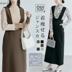 着痩せるジャンスカ　ロングスカート　ブラック　M