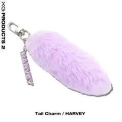 XG　HERVEY　テイルチャーム　ハーヴィー　グッズ　しっぽ