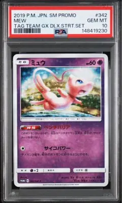 現品ラスト‼️ POP7‼️ PSA10 サイトウコウキ ヤドン 011 - メルカリ