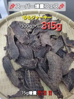 ⭐︎サオリ358 ⭐︎様 リクエスト 4点 まとめ商品