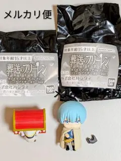 葬送のフリーレン カプセルフィギュアコレクション　２点セット