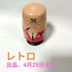 昭和レトロ 当時物 サントリー トリス人形 爪楊枝入れ - メルカリ