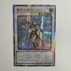 2026年最新】神子イヴ 20thの人気アイテム - メルカリ