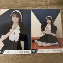 ノイミー 本田珠由記 生写真 - メルカリ