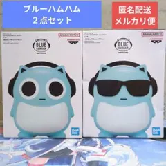 ブルーハムハム フィギュア 2点 ブルーハムハム01 2点 フィギュア おおきなSOFVIMATES - メルカリ