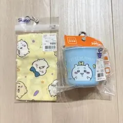 ちいかわ コップ　コップ袋　新品未使用　未開封　2点セット　まとめ売り