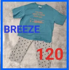 BREEZE パジャマ 120センチ 青 水色 グレー 三角 ロゴのサムネイル