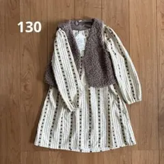 ベスト付　ワンピース