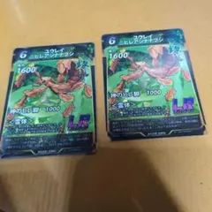 蟲神器　ユウレイヒレアシナナフシ