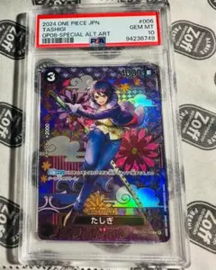 【PSA10】たしぎ SP(スペシャルカード) 006 148095880 PSA10】 たしぎ ST6-006 148095880 - メルカリ