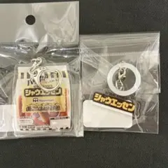 日本ハム シャウエッセン アクリルキーホルダー　アンブレラリング